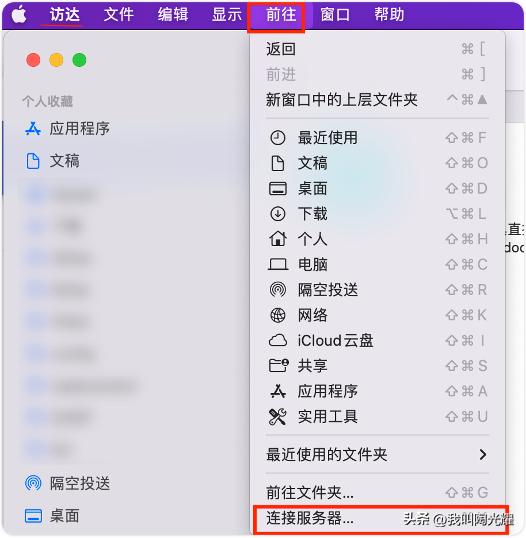 搭建个人网盘教程,搭建个人网盘