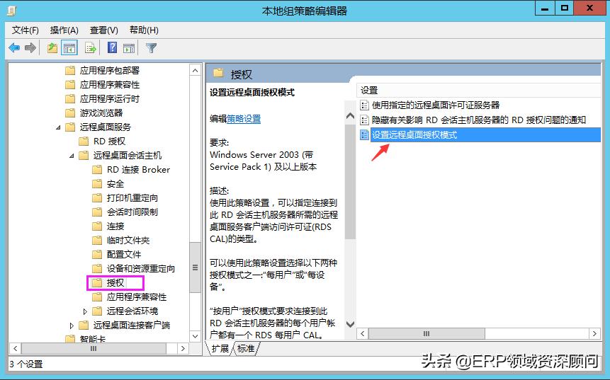 windowsserver2012r2产品密钥,windows2012serverr2远程桌面激活
