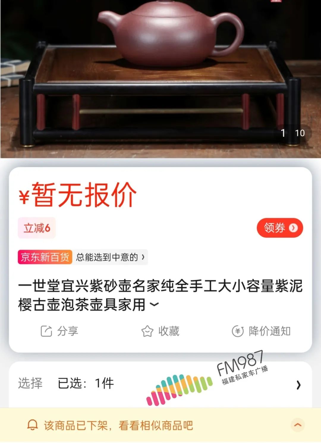 福建福州一男子花28万,福建一男子花28万