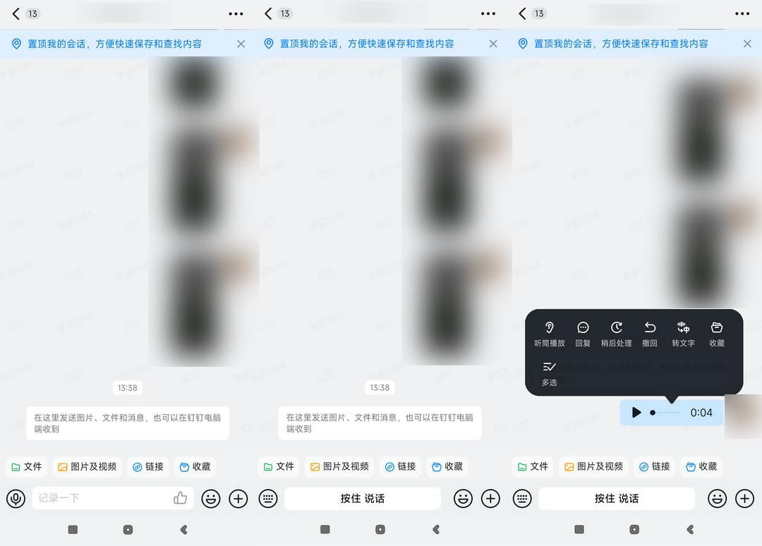 音频文件转文字哪个软件好用,哪个音频转文字的软件好用