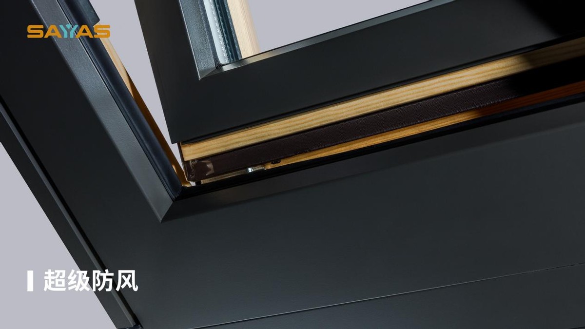 森鹰铝包木窗旗舰店,森鹰铝包木窗有什么优缺点
