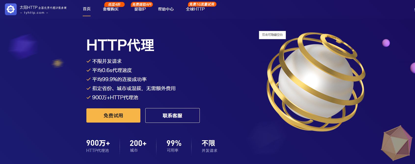 亚马逊速卖通wish哪个上面开店好,ebay亚马逊速卖通如何运营