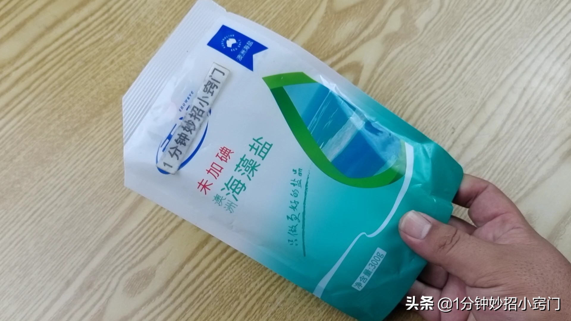 食盐和纯碱反应,把盐和水搅在一起会加重量吗