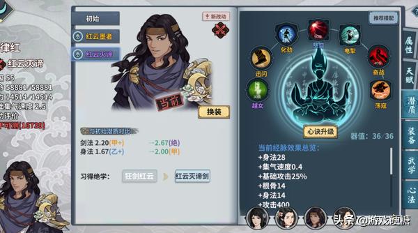 汉家江湖评测,汉家江湖回顾