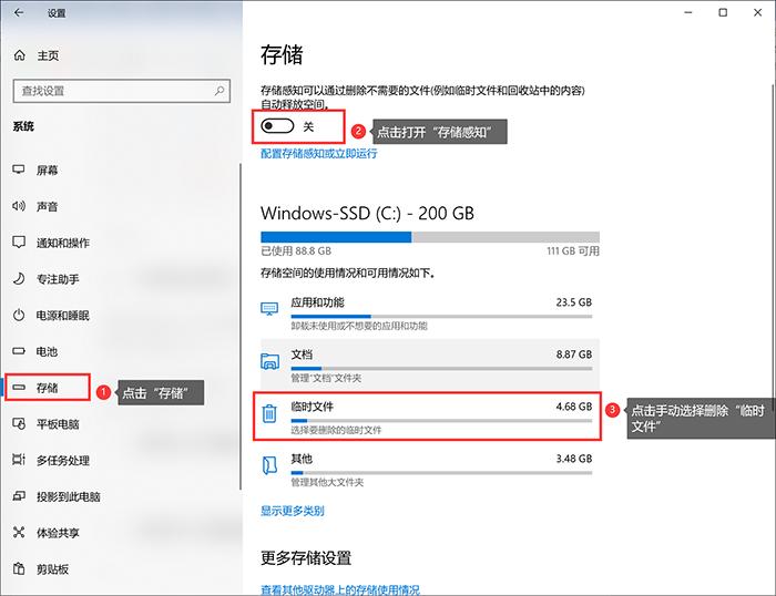 windows7怎么清理电脑c盘垃圾,win10为啥电脑c盘无缘无故就满了