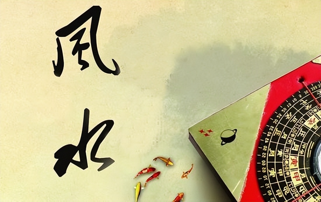 香港著名堪舆家蔡伯励,李嘉诚御用风水大师蔡伯励