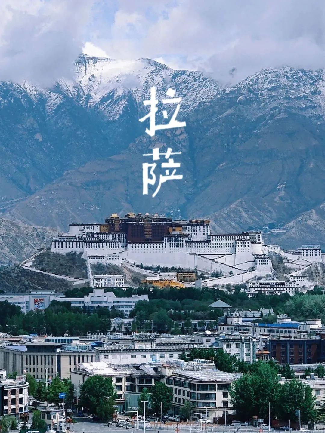 去布达拉宫拍照拍哪几个景点最好,西藏拍摄布达拉宫最佳地点