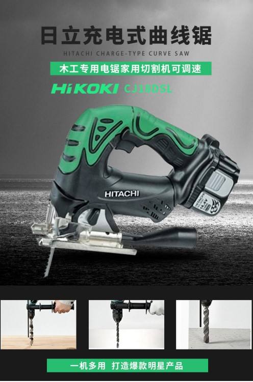 电动五金工具品牌排行榜,国产电动工具哪个品牌好