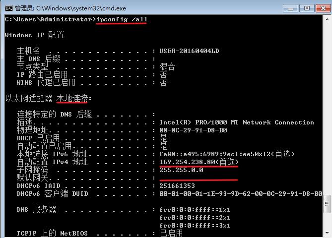 网络设置ip地址默认网关,ip地址和默认网关和dns服务器大全
