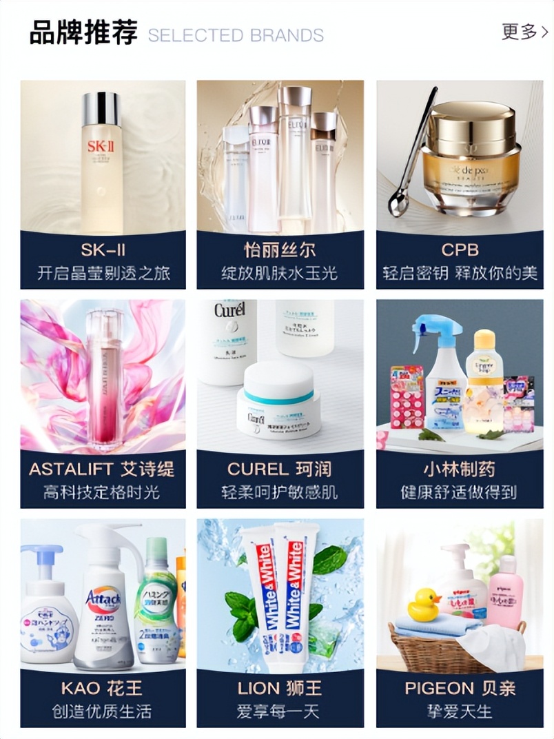 都2023年了，海淘日货还有优势吗？算了一下，也就省下半瓶神仙水