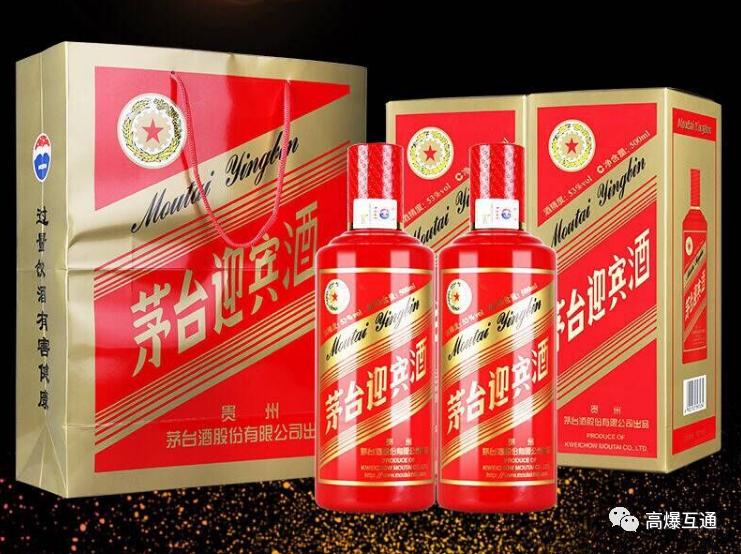 53度茅台迎宾酒500ml2011年,中国红茅台迎宾酒53度真假