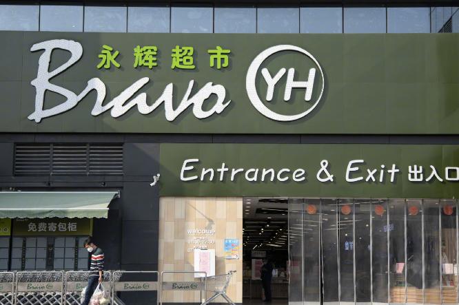 永辉超市的融资渠道有哪些,永辉创业融资思维