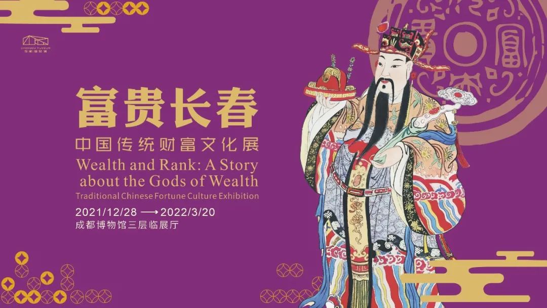 参观中国历史展览馆心得体会,参观中国钱币博物馆心得体会