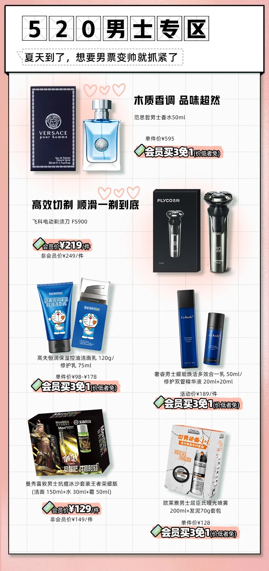屈臣氏39.9元90片面膜,屈臣氏180一盒面膜才3片