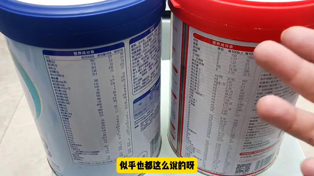 哪款奶粉营养更全,奶粉的营养成分表