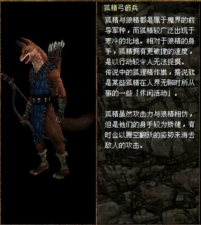 刀剑封魔录外传上古传说攻略,刀剑封魔录外传上古传说