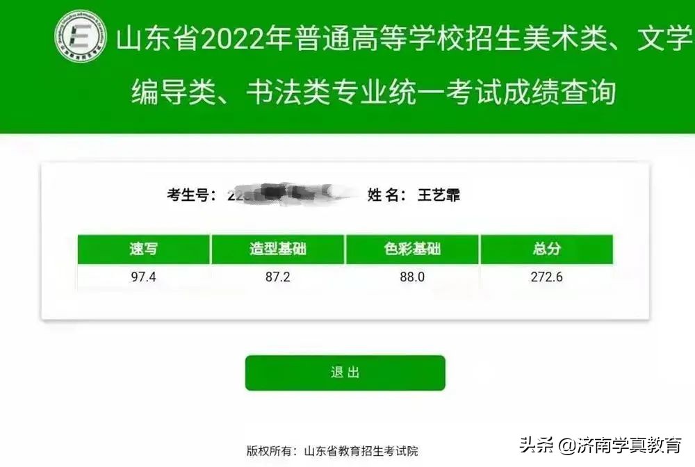 济钢高中艺术生招生简章,济钢高级中学兴隆校区和济钢高中