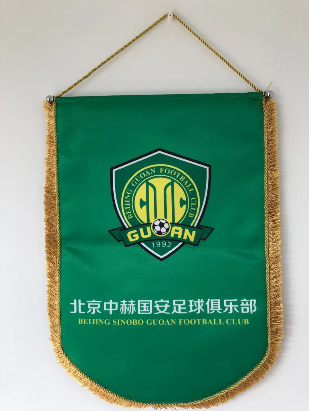 中超旗帜,中超队旗