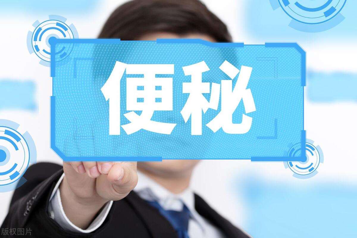 肿瘤化疗后便秘的原因是什么,肿瘤患者化疗便秘怎么快速解决