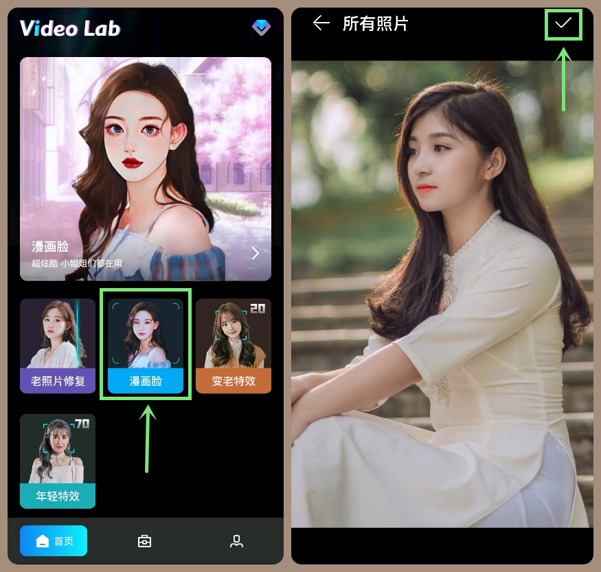 30-40岁专用头像男动漫卡通,微信动漫头像怎么制作