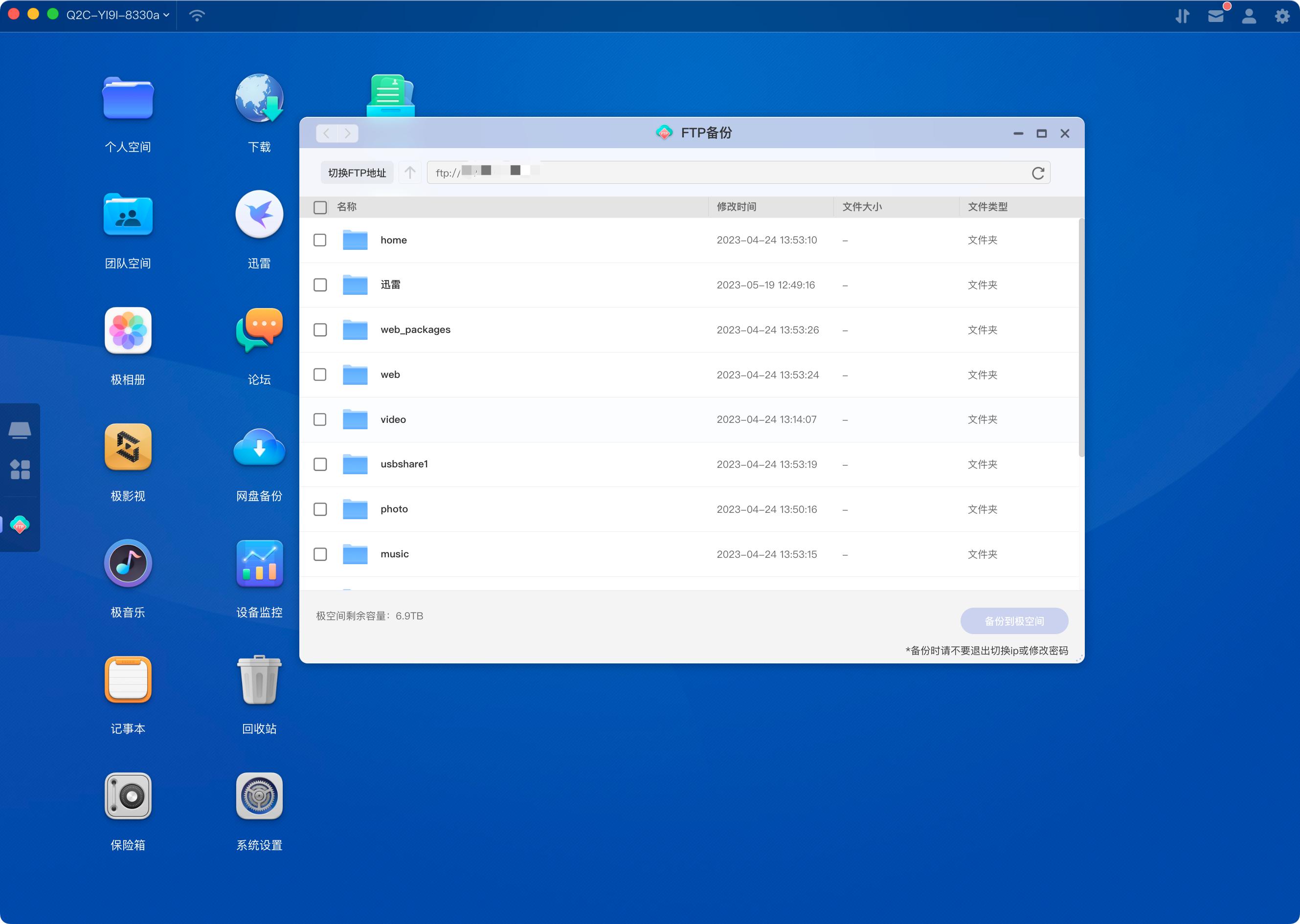 nas绿联2100+和极空间q2c怎么选,极空间nas推荐q2