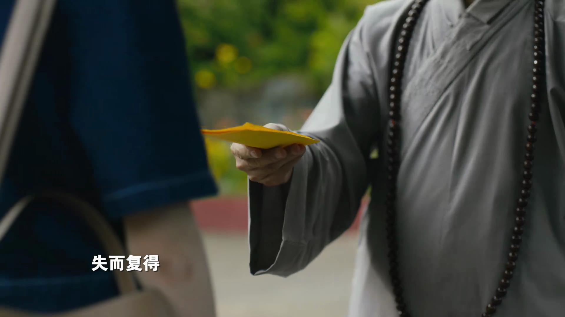 人世间今晚大结局,人世间春燕德宝的结局