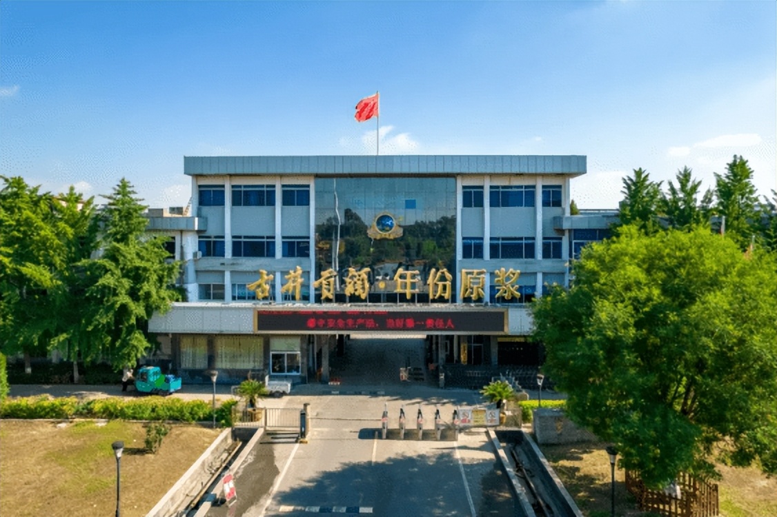 古井贡酒1979年50度价格一览表,古井贡酒1979是核心产品吗