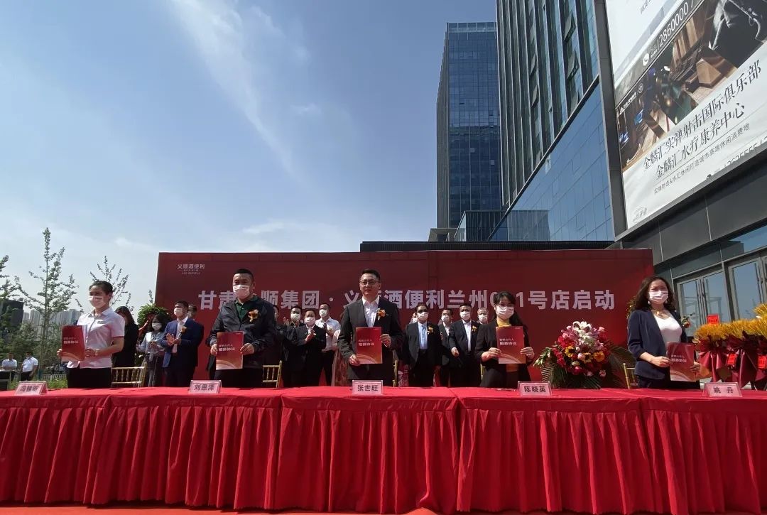 兰州义顺酒业,甘肃义顺酒类