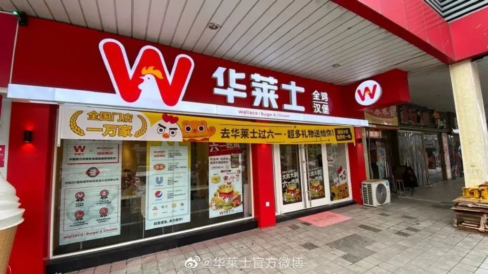 福州塔斯汀直营店,探店福州塔斯汀