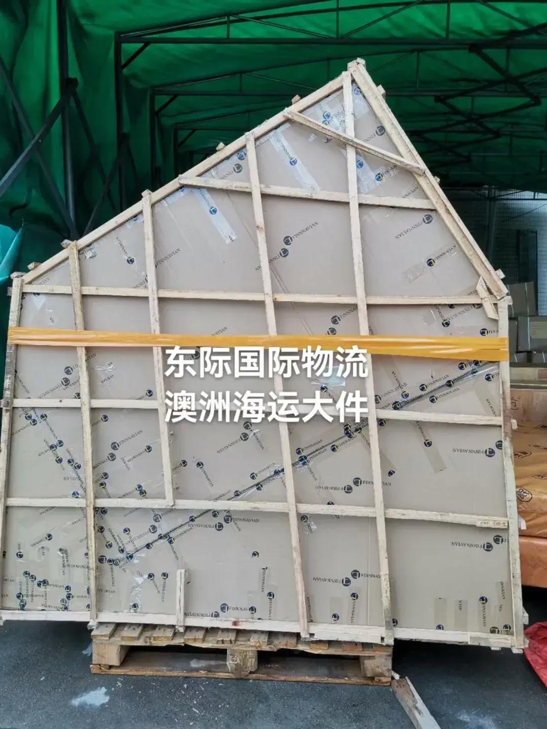 家具海运澳洲,海运到澳洲现在可以吗