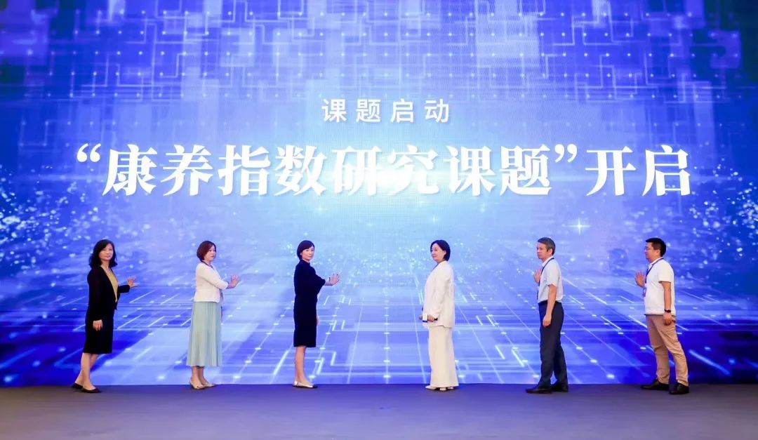 聚力康养,万亿康养产业发展