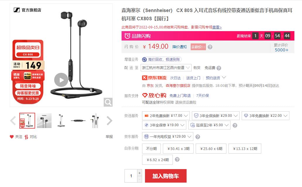 有线耳机推荐高音质,耳机有线高音质通用头戴