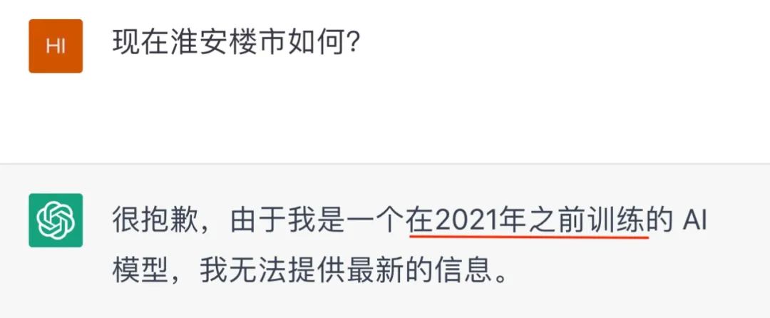 chatgpt4.0做房产价值分析,chatgpt4.0对中国房地产的看法