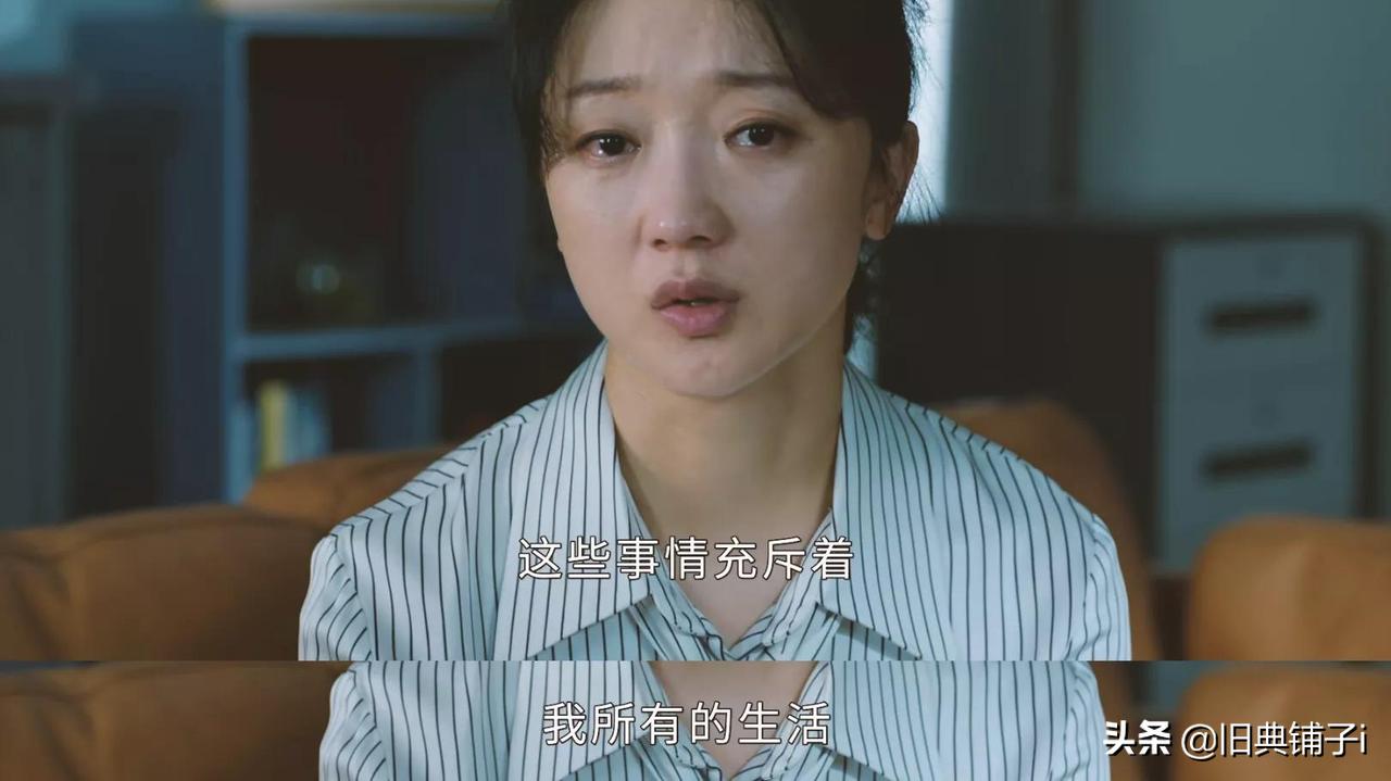 未见你就已爱你，生你后却愿你消失，杨紫新剧揭露产后抑郁的真相