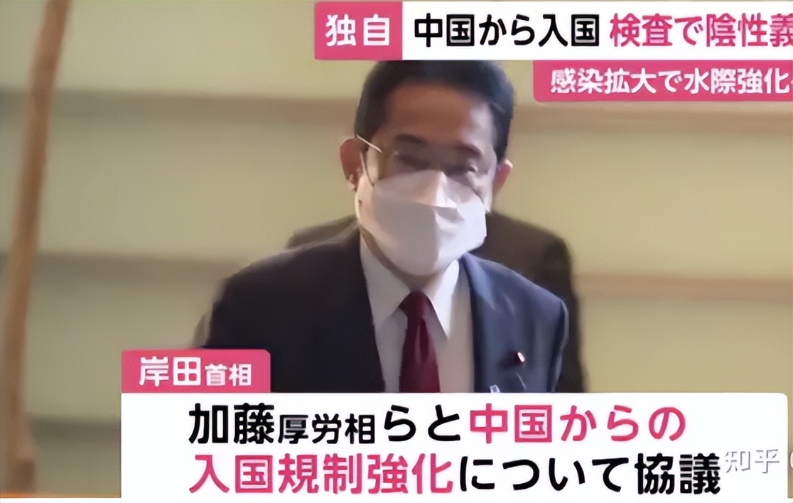 全面放开后机票买爆了，但美国停签证，日本查核酸！