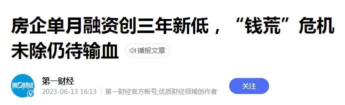 王健林预言未来15年房地产,王健林对房子的未来说法