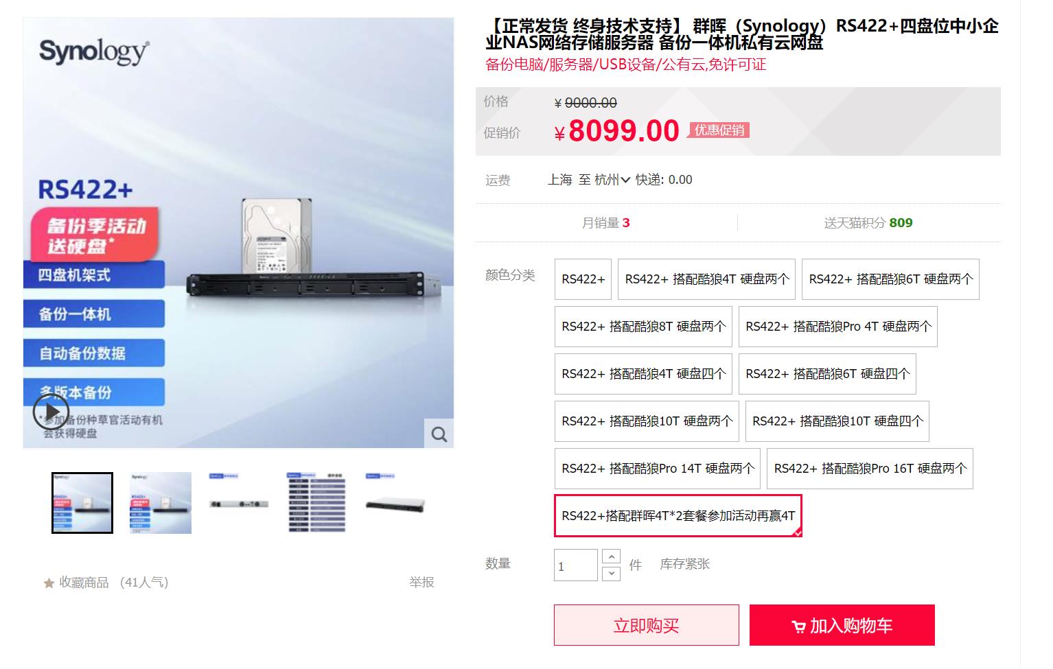 企业应该怎么使用群晖,企业内网能否部署群晖