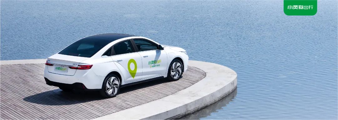 “灵活”可靠，即刻“上车”