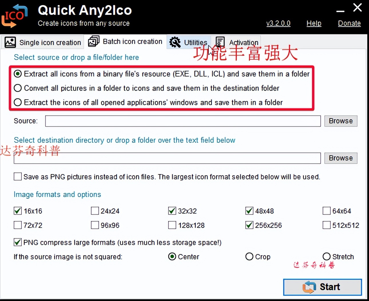 png鐓х墖鎬庝箞杞崲ico,jpg鏂囦欢杞负缂栫▼鐢ㄧ殑ico鍥炬爣鏂囦欢