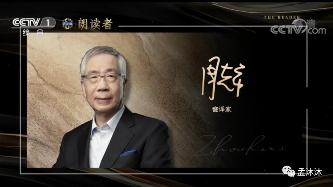 朗读者对我们成长的意义,为什么要学习朗读者