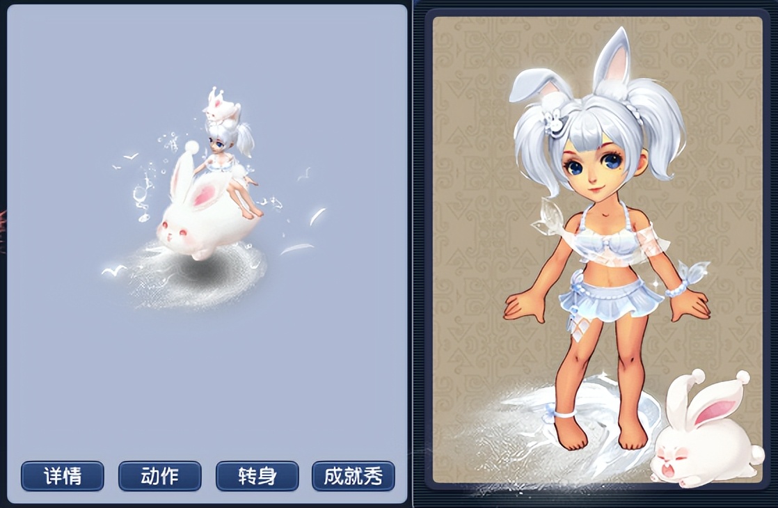 梦幻西游小福兔颜色搭配,梦幻西游小福兔锦衣搭配