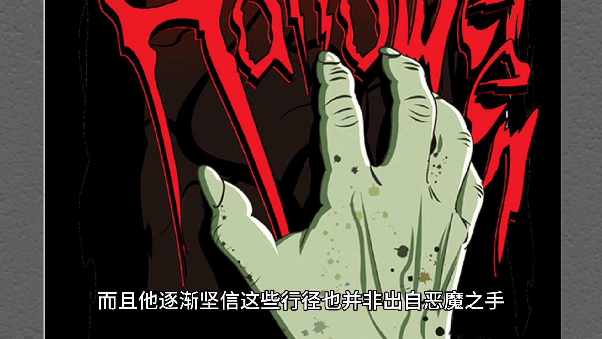 烬戏命师天赋,烬戏命师动画