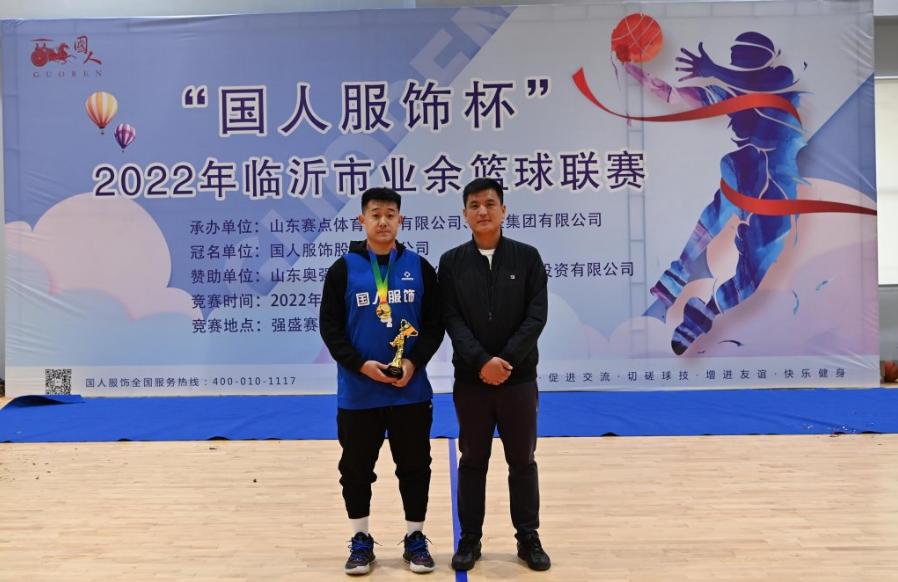 2022临沂市篮球锦标赛,中国男子篮球职业联赛临沂