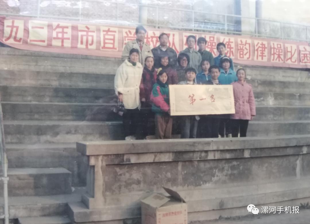 漯河市老五中照片,漯河实验中学老照片1996