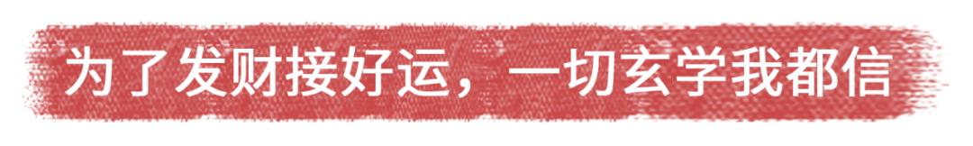 悄悄告诉你一个一夜暴富的秘诀,教你学会一夜暴富的秘密