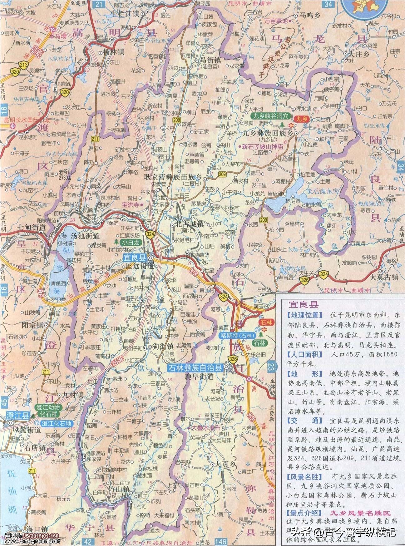 云南省建水县西庄镇行政区划图,云南省各县市行政区划图