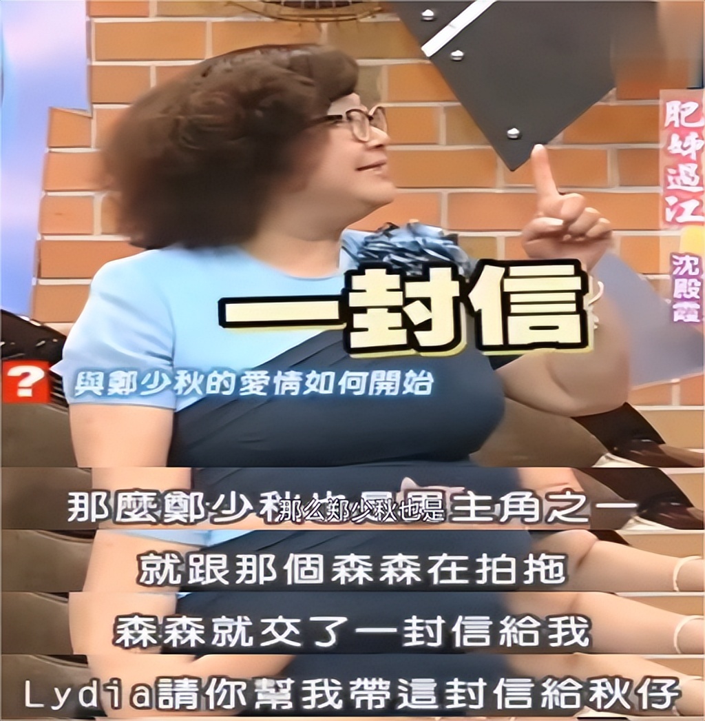 郑欣宜被曝抑郁症后露面,郑欣宜消失三个月首露面