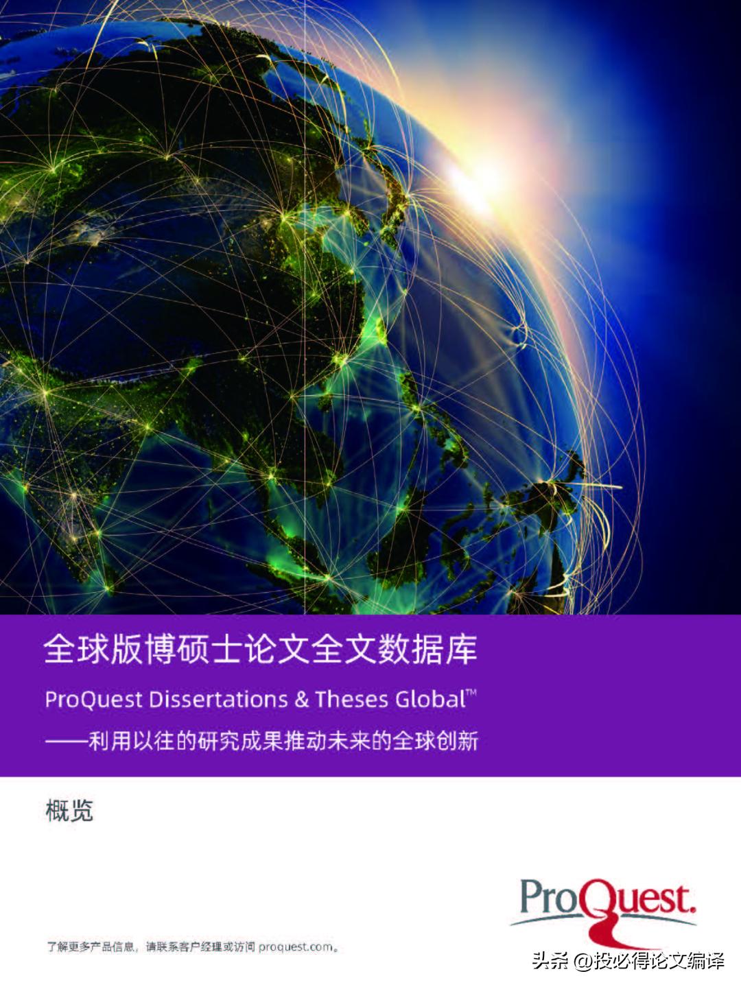 如何查国外专利论文,如何找外国专利论文