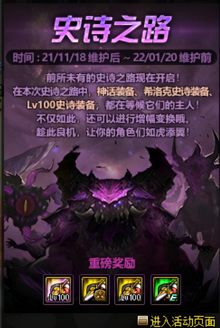 dnf疲劳怎么用得最快,dnf根特皇宫搬砖一罐疲劳多少收益