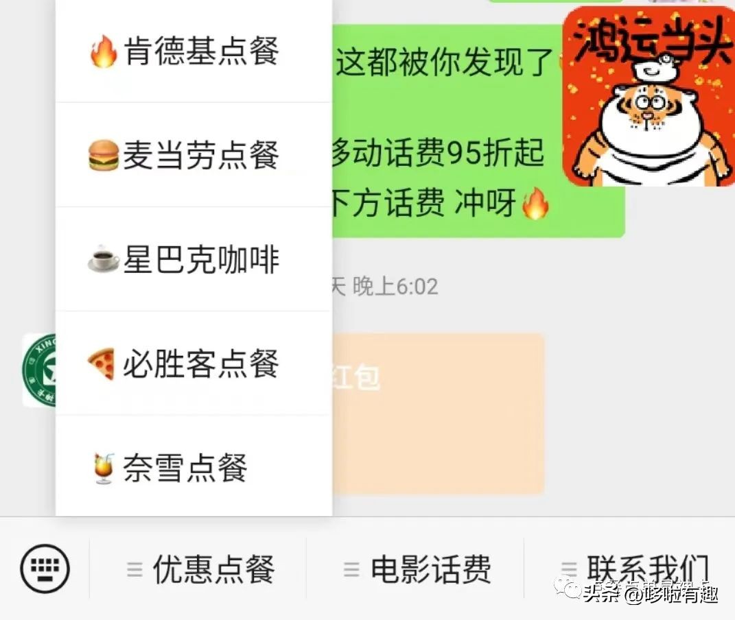 星巴克樱花拿铁咖啡,樱花抹茶拿铁星巴克热饮